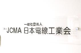 Sign for the Japan Cable Manufacturers Association
